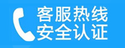 安国家用空调售后电话_家用空调售后维修中心